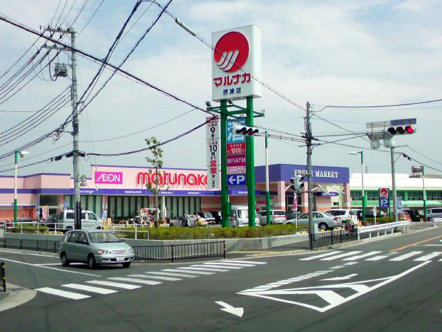 Supermarket. 844m to Sanyo Marunaka Settsu shop