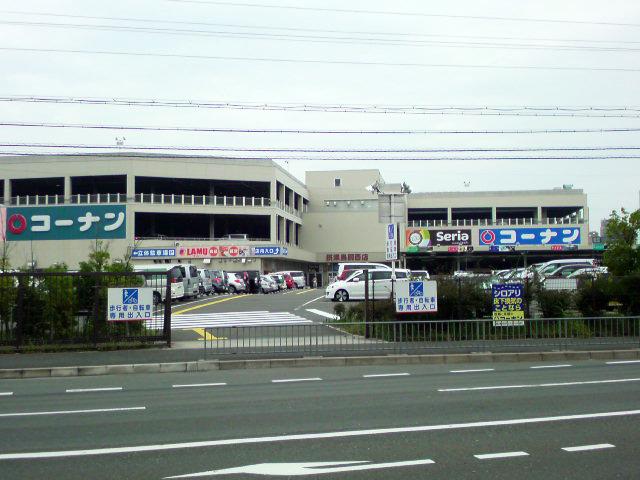 Home center. 1463m to the home center Konan Settsu Torikainishi shop