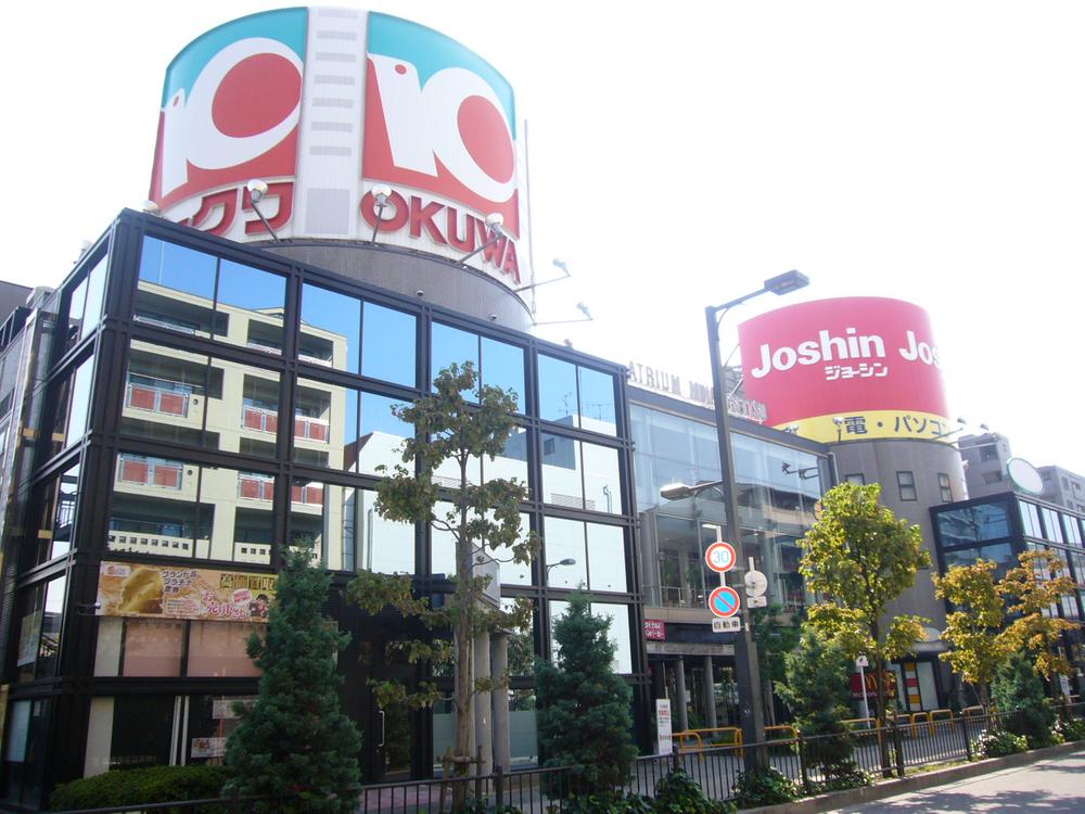 Shopping centre. Until Atrium Minami Settsu 210m