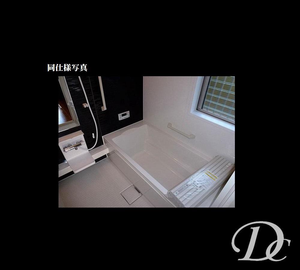 Same specifications photo (bathroom)