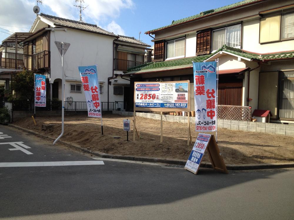 Local appearance photo. Local (12 May 2013) Shooting