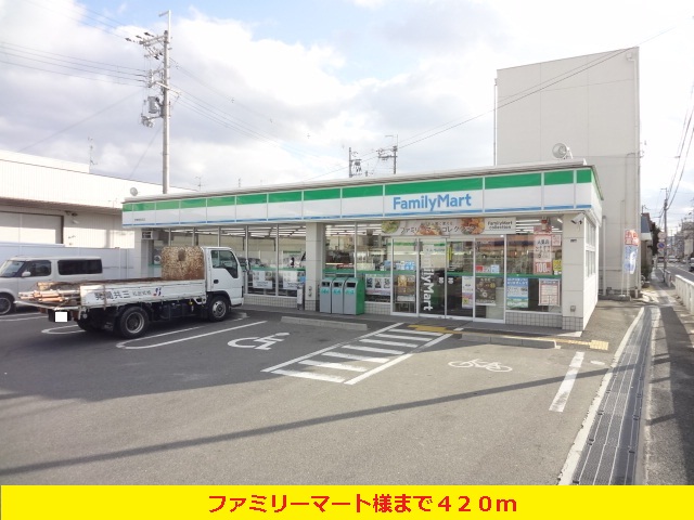 Convenience store. 420m to FamilyMart like (convenience store)