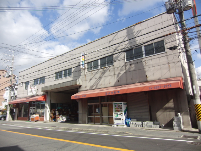 Home center. 596m to home improvement-use Shojaku store (hardware store)