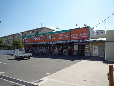 Dorakkusutoa. Segami (drugstore) to 400m