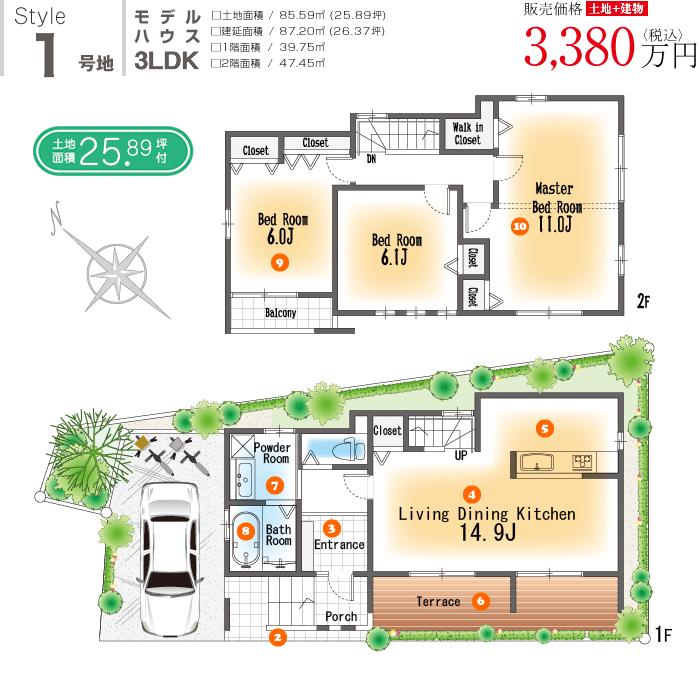 Building plan example (floor plan). Building plan example ( "Frog House" Higashibefu cho No. 1 place) 4LDK, Land price 20,700,000 yen, Land area 85.59 sq m , Building price 13.1 million yen, Building area 87.2 sq m