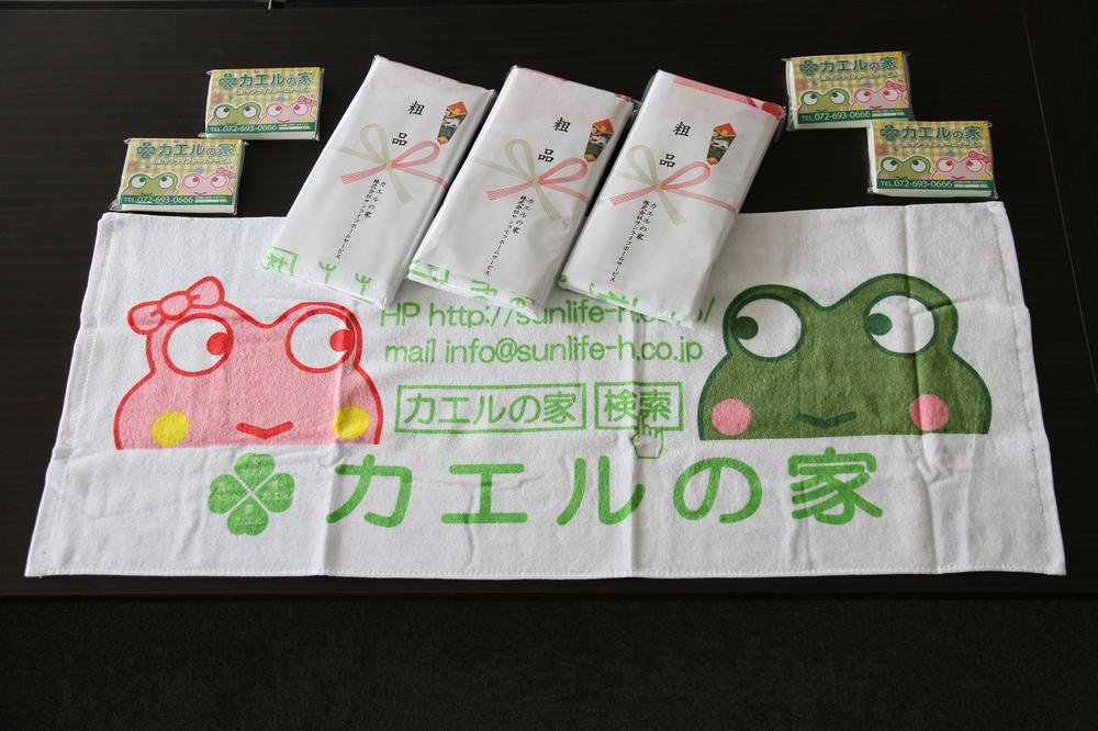 Present. "Frog House" campaign held in! To customers who gave visit us, "Frog House" original goodies for free! Our original character (frog ~ Rukun ・ Frogs ~ Ruchan) towel! 