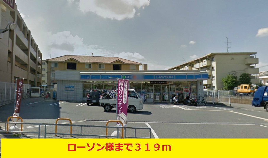 Convenience store. 319m to Lawson like (convenience store)