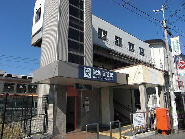 Other. Hankyushojaku Station