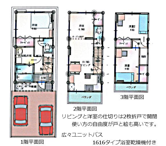 Floor plan. 23.8 million yen, 4LDK, Land area 57.21 sq m , Building area 94.92 sq m