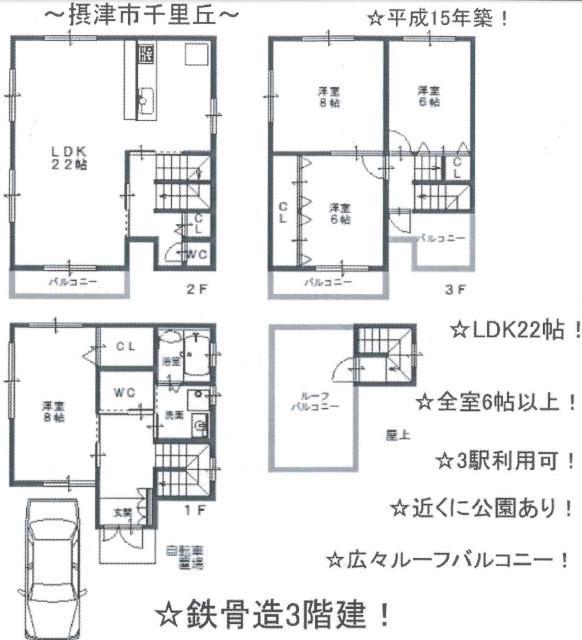 Floor plan. 26.5 million yen, 4LDK, Land area 75 sq m , Building area 128.82 sq m