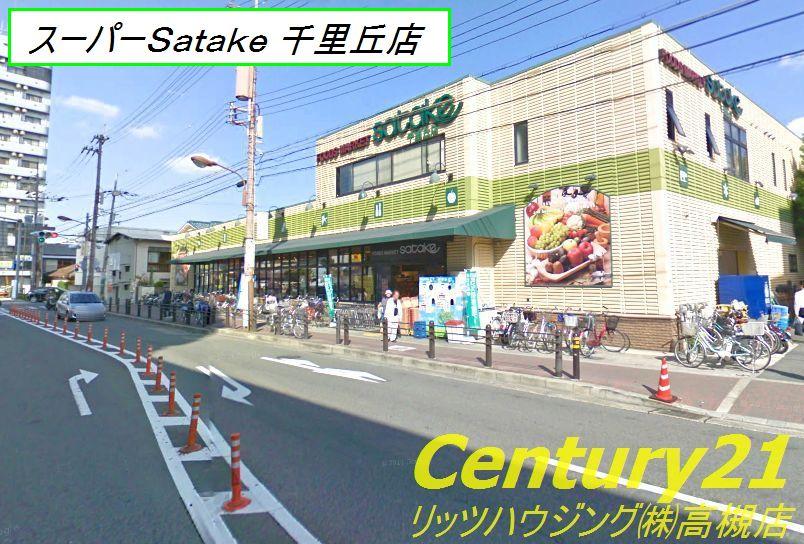 Supermarket. 690m to Super SATAKE Senrioka shop