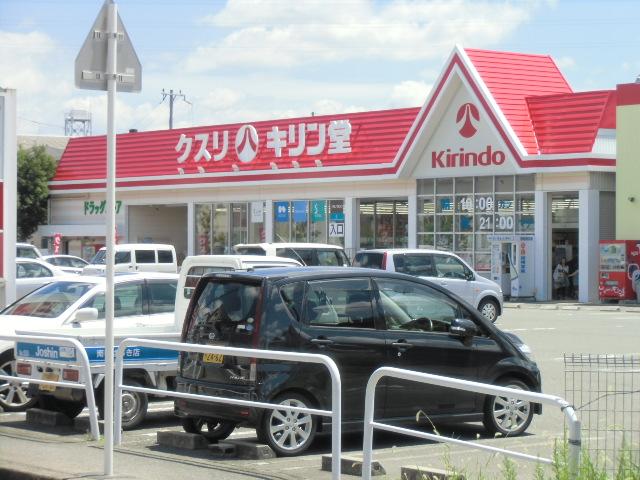 Drug store. Kirindo until sawaragi shop 1379m