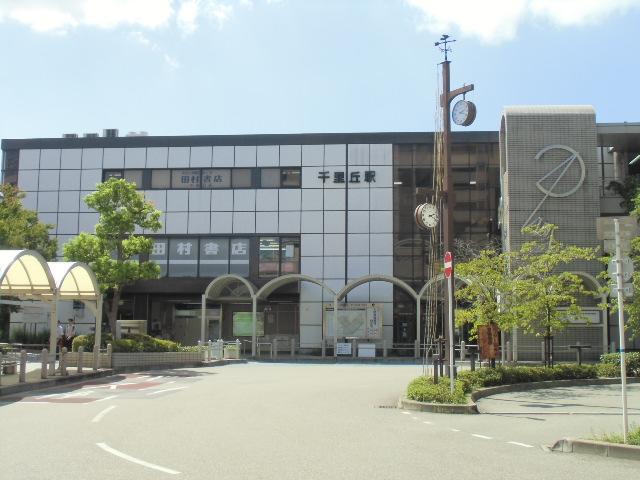 station. JR Kyoto Line "Senrioka" 1100m to the station