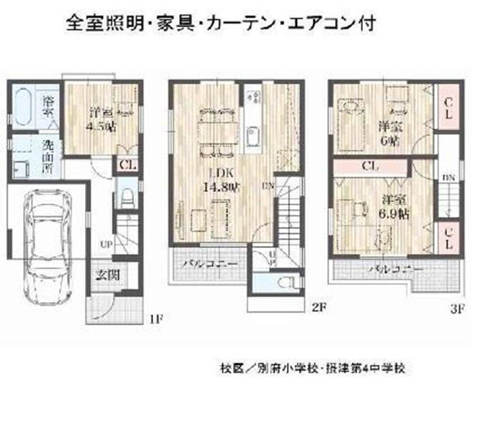 Floor plan. Sunny 3LDK of house. furniture ・ It comes with air conditioning. Do you give!