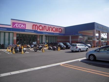 Supermarket. 741m to Sanyo Marunaka Settsu shop