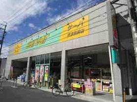 Drug store. Drugstore server Settsu to Beppu 926m
