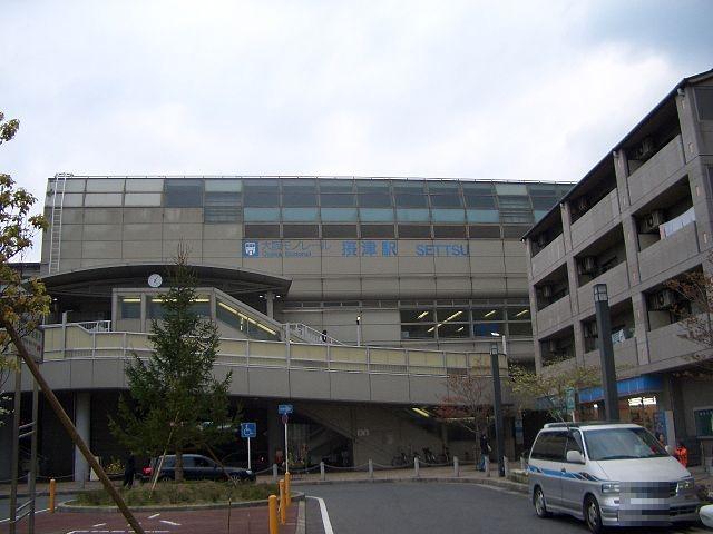 Other. Monorail "Settsu" station