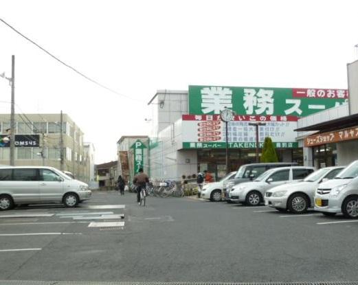 Supermarket. 1005m to business super bamboo shoots Torigai shop