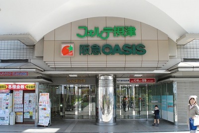 Shopping centre. 1300m to Hankyu Oasis (Shopping Center)