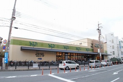 Supermarket. 99m until Super SATAKE (Super)