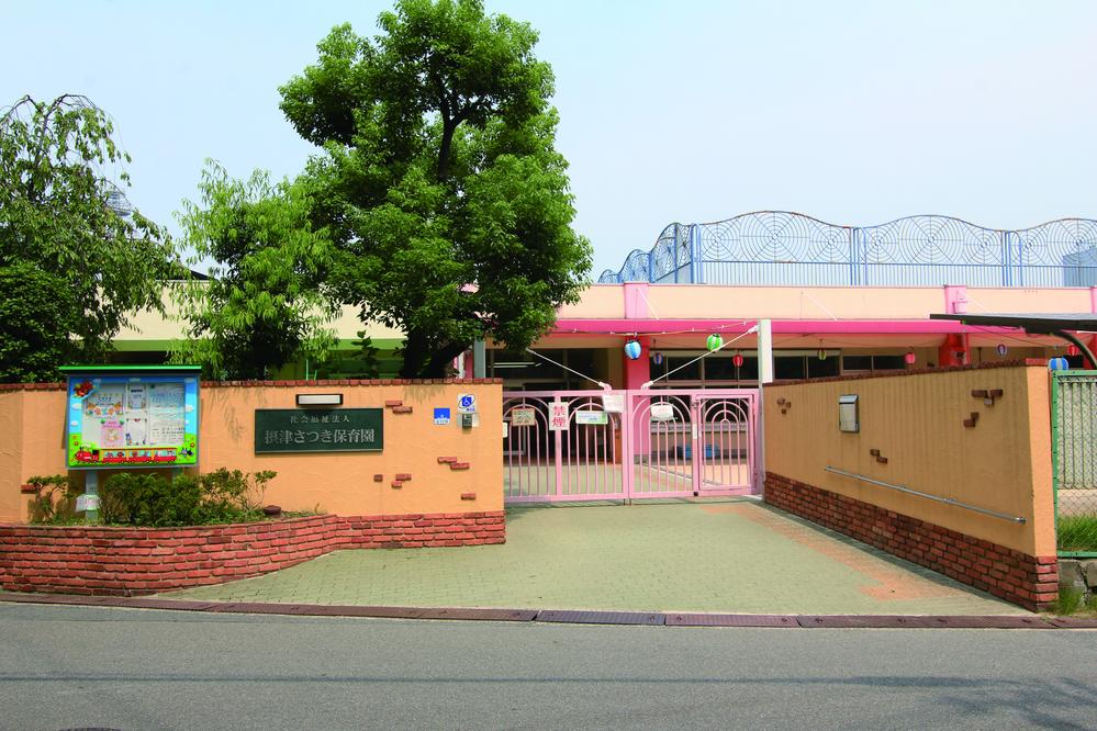 kindergarten ・ Nursery. Settsu Satsuki to nursery school 640m
