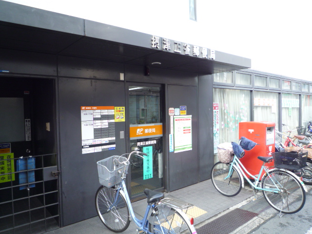 post office. Settsu Shojaku 1100m to the post office (post office)