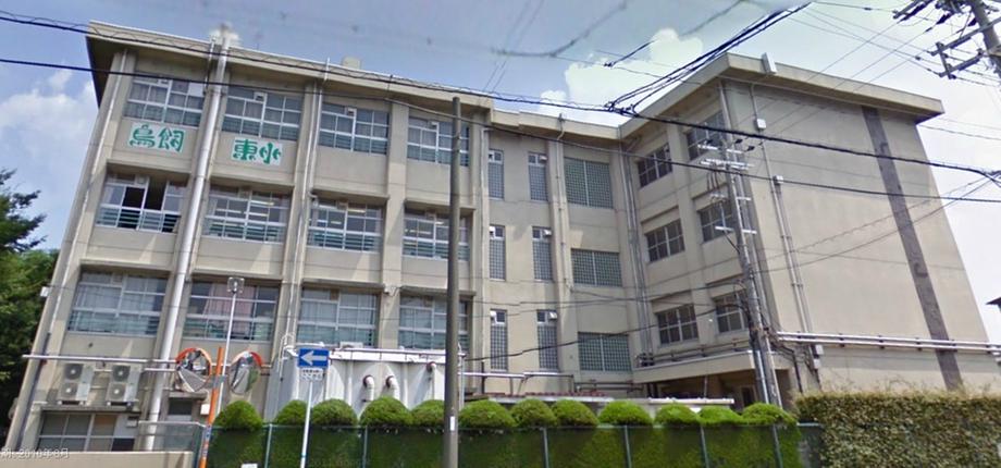 Primary school. Settsu Municipal Torigai 283m to East Elementary School