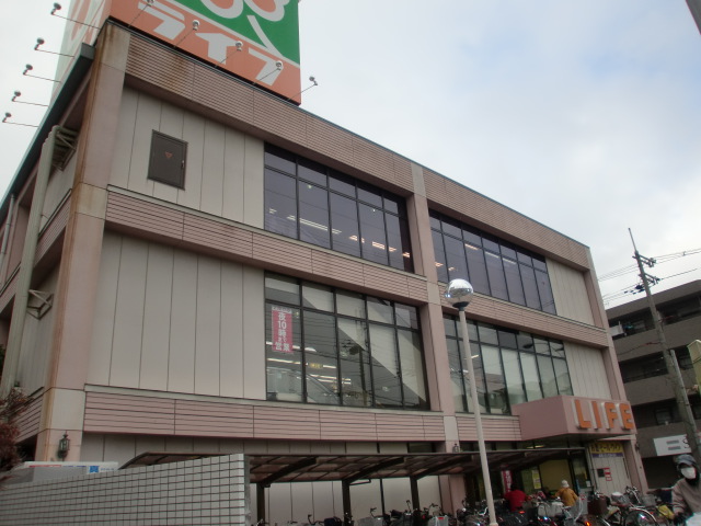 Supermarket. 900m up to life Eguchi shops (super)