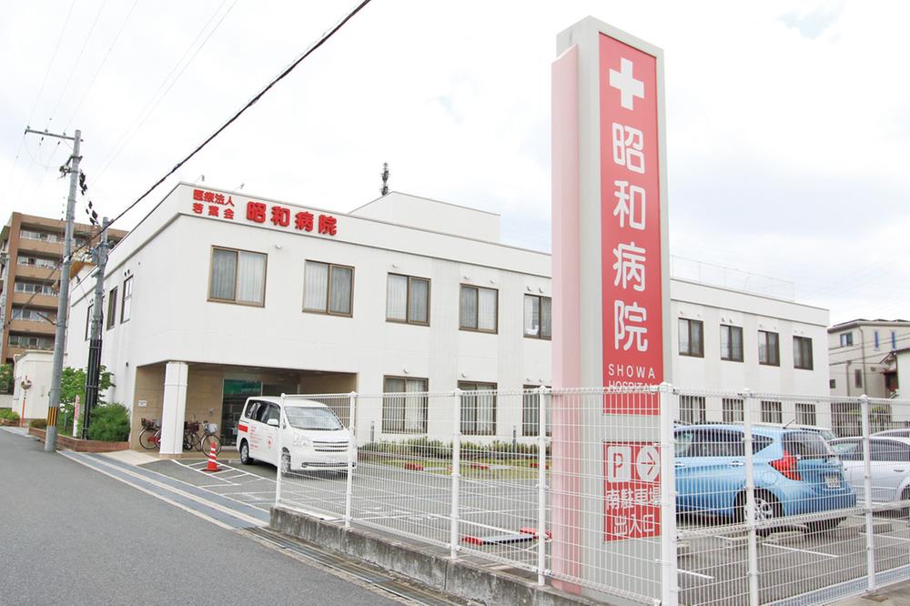 Hospital. 750m internal medicine until Showa hospital, Surgery, Gastroenterologist, Orthopedics,  Cranial nerve surgery, Department of Rehabilitation