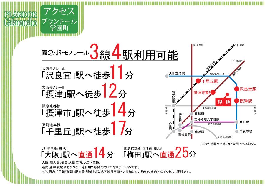 route map. Access view