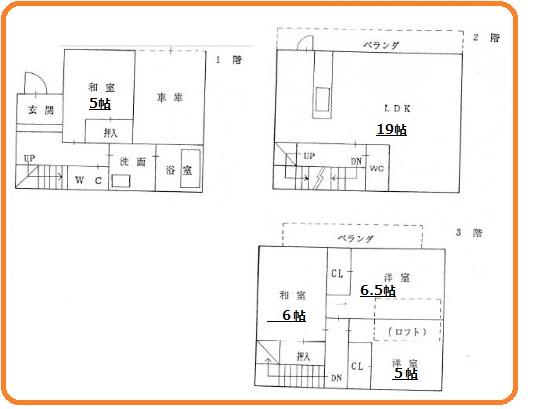 Floor plan. 21,800,000 yen, 4LDK, Land area 80.07 sq m , Building area 115.91 sq m