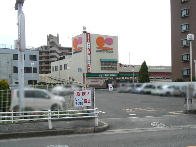 Supermarket. 1399m to gourmet City Shinobuke hill shop