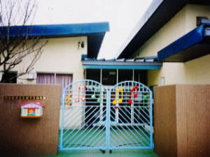 kindergarten ・ Nursery. Shijonawate Municipal Okayama kindergarten (kindergarten ・ 755m to the nursery)