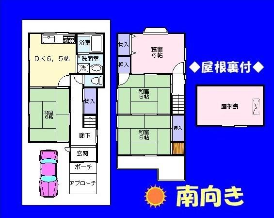 Floor plan. 13.8 million yen, 4DK, Land area 70.42 sq m , Building area 85.46 sq m   ☆ With attic! South is facing ☆ 
