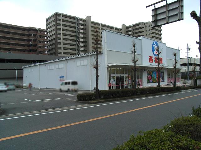 Shopping centre. 1537m until Nishimatsuya Shijonawate shop