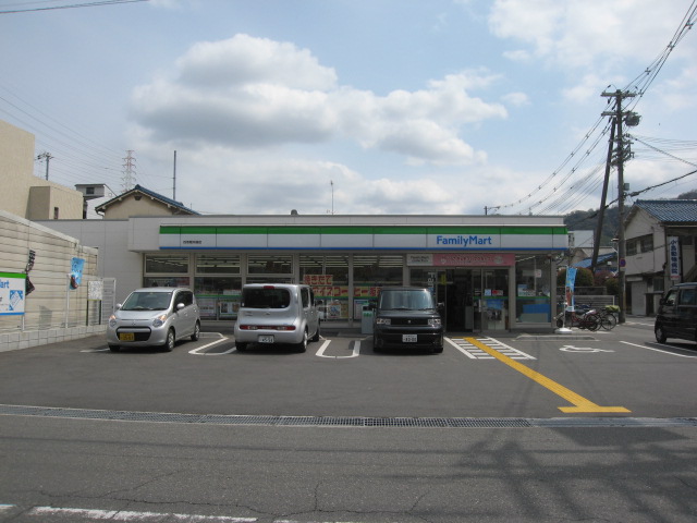 Convenience store. FamilyMart Shijonawate Yonezaki store up (convenience store) 280m