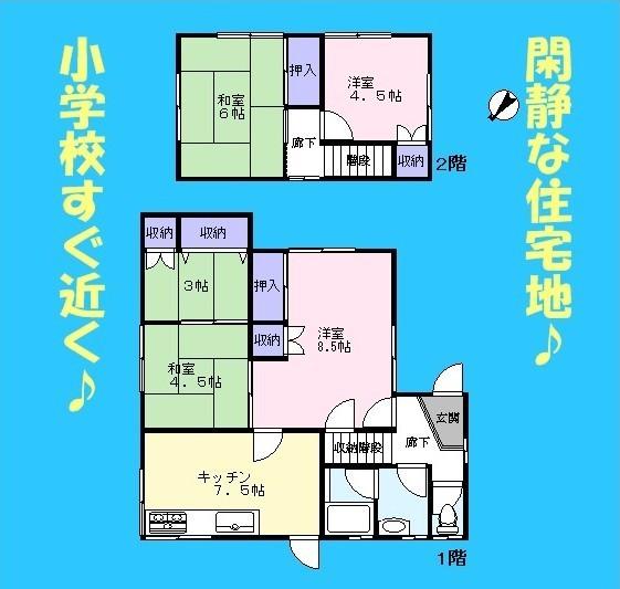 Floor plan. 16,900,000 yen, 5DK, Land area 142.91 sq m , Building area 81.47 sq m   ☆ Western-style two-chamberese-style 3 rooms