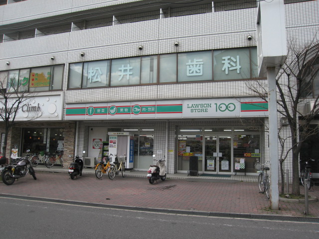 Convenience store. 371m until the Lawson Store 100 Daito Kitakusunosato store (convenience store)
