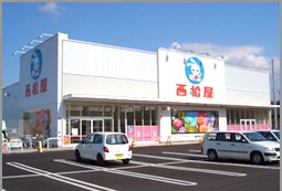 Shopping centre. Nishimatsuya Shijonawate store up to (shopping center) 1302m