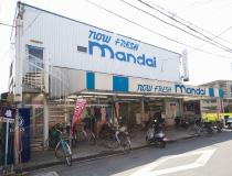 Supermarket. Bandai 756m until Shinobuke hill shop