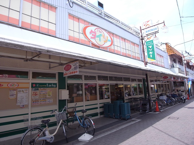 Supermarket. 827m to supermarket Lucky Shijonawate store (Super)