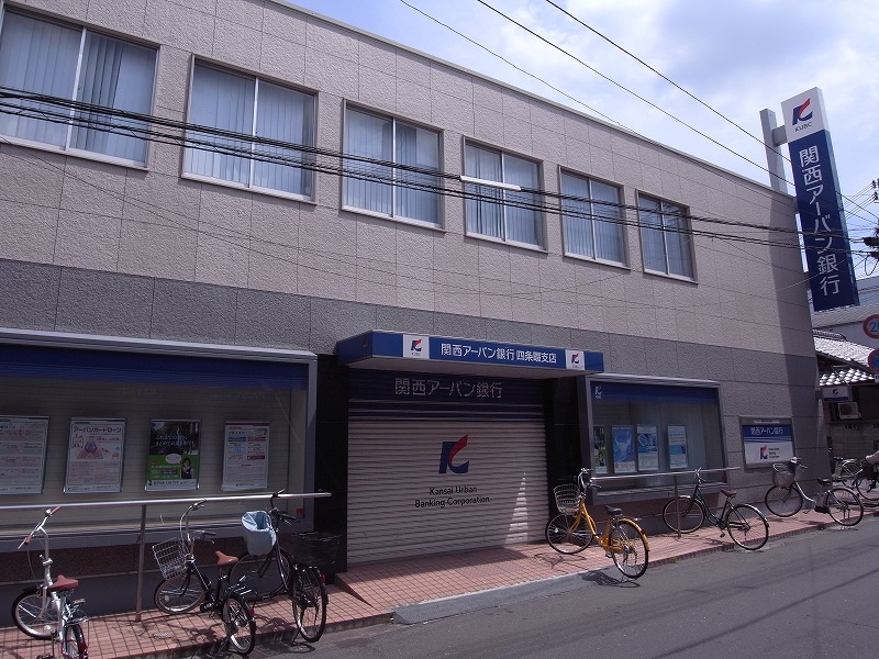 Bank. 866m to Kansai Urban Bank Shijonawate Branch (Bank)