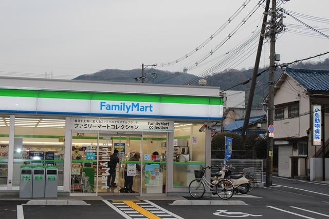 Convenience store. 138m to FamilyMart Shijonawate Yonezaki shop
