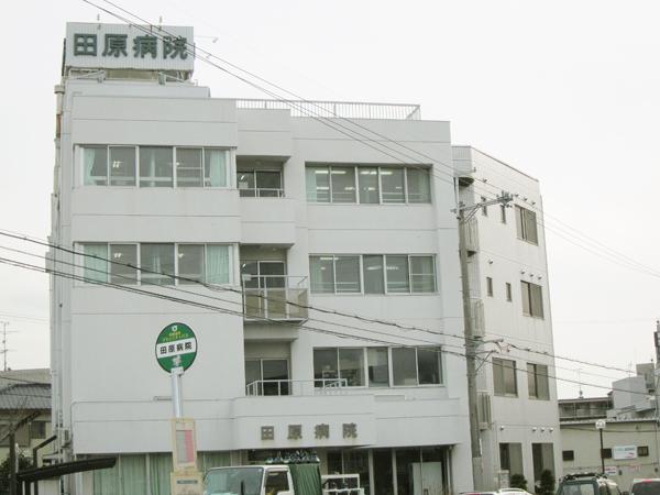 Hospital. 1236m to Tahara hospital