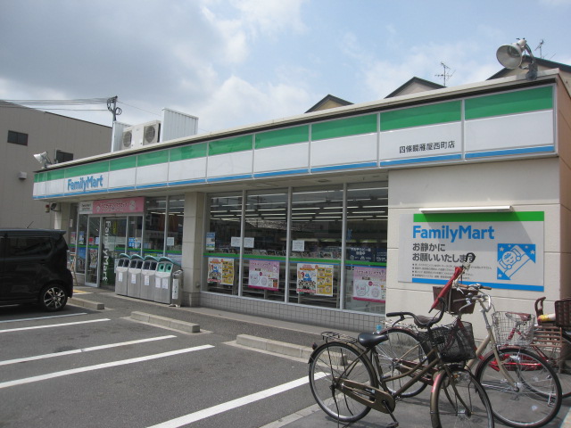 Convenience store. 250m to FamilyMart Shijonawate Kariyanishi Machiten (convenience store)