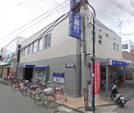 Bank. 852m to Kansai Urban Bank Shijonawate Branch (Bank)
