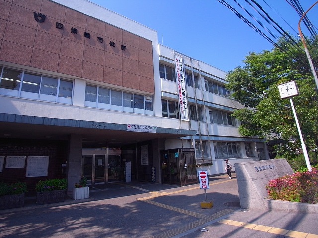 Government office. Shijonawate 294m to City Hall (government office)