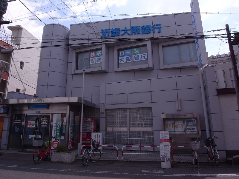 Bank. 1128m until the Kinki Osaka Bank Shinobuke hill Branch (Bank)
