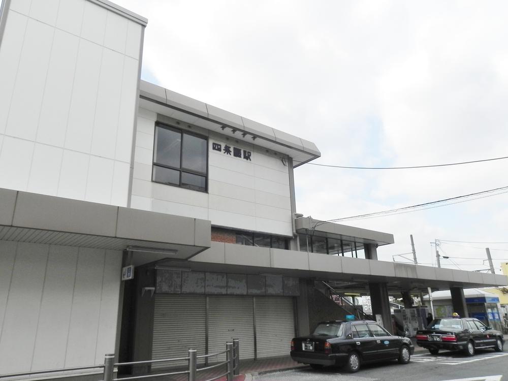 station. JR katamachi line (Gakkentoshisen) "Shijonawate" 1900m to the station ◆ Shopping street and supermarkets, Vibrant such as a bank full of the station environment ◆