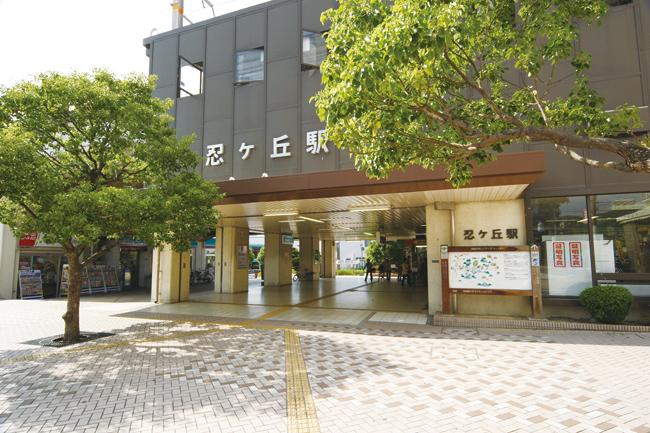 station. About 5 minutes by bicycle to the nearest station 1270m until JR katamachi line Gakkentoshisen "Shinobukeoka" station. Also soon be able to access the city center of Osaka, Commute ・ It is convenient to go to school.